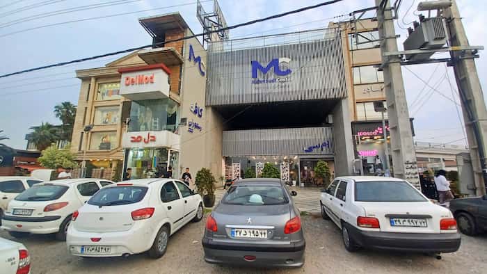 فروشگاه mc بابلسر